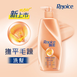 Rejoice Essential Nourishing Shampoo 650g
