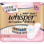 Whisper Air Cushion Day(24cm) 12pcs