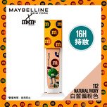 Maybelline x M&M’s Limited Edition FIT ME! Matte + Poreless Foundation(112 natural ivory) 1pc