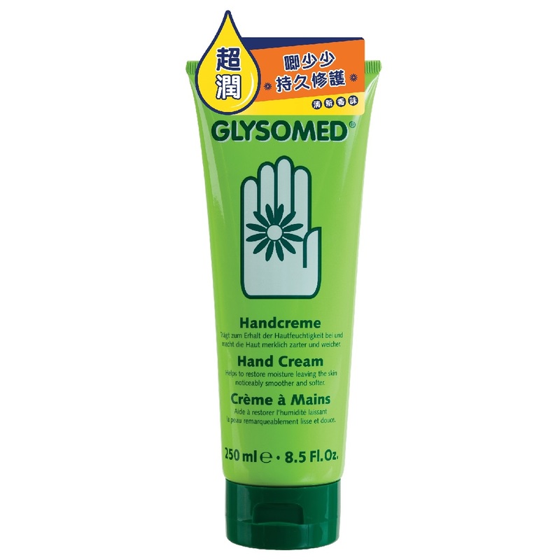 Glysomed 加素美 特效修護潤手霜(清新香味) 250毫升