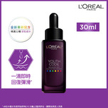 L'Oreal Paris Youth Code Advanced Skin Cultivating Essence 30ml