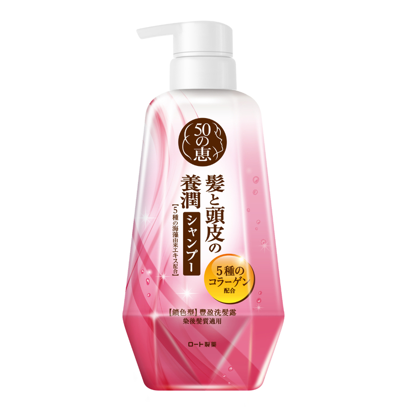 50 Megumi Color Care Shampoo 400mL