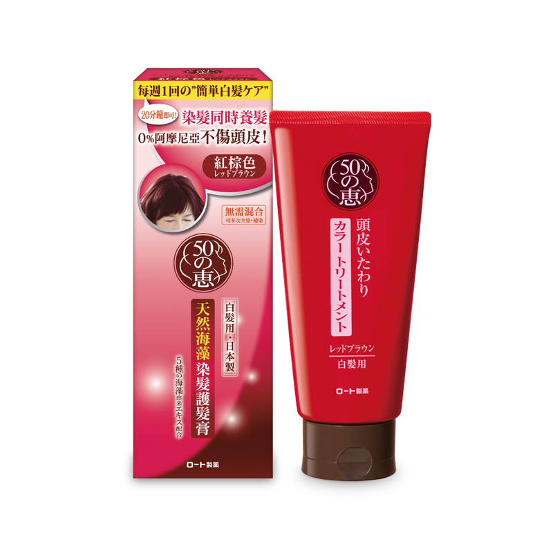 50 Megumi Hair Colorants Red Brown 150g