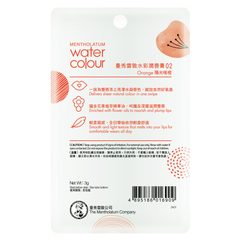 Mentholatum Water Colour (02 Orange) 1pc