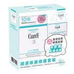 Curel Moisture Repair Autumn Kit - Mask 4pcs + Cream 40g + Makeup Cleansing Oil 8.5g + Lotion 8ml