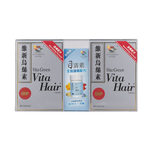 Vita Green Vita Hair 90 Capsules x 2 Boxes + Fortified I see 10 Capsules