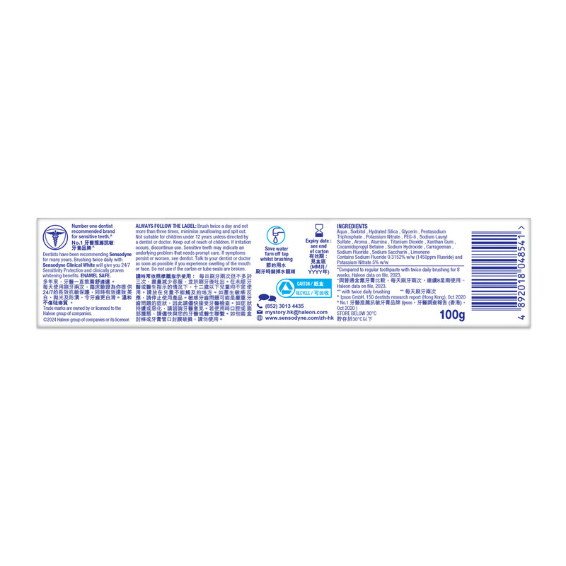 Sensodyne Clinical White Enamel Strengthening Toothpaste 100g