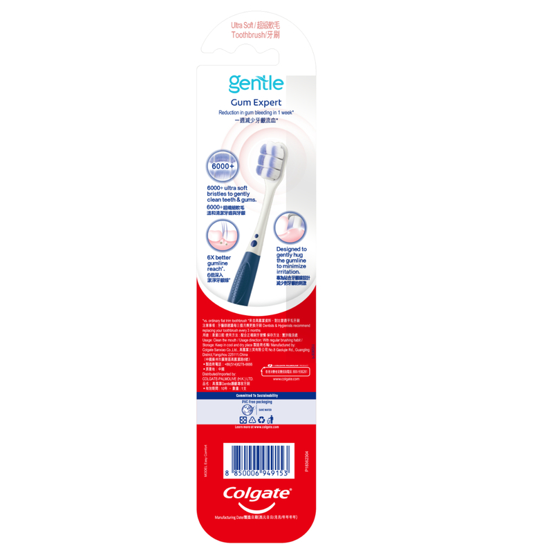 Colgate Gentle Gum Expert Toothbrush 1pc (Random colour)