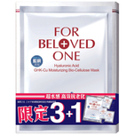 For Beloved One Hyaluronic Acid GHK-Cu Moisturizing Bio-Cellulose Mask 3+1pcs