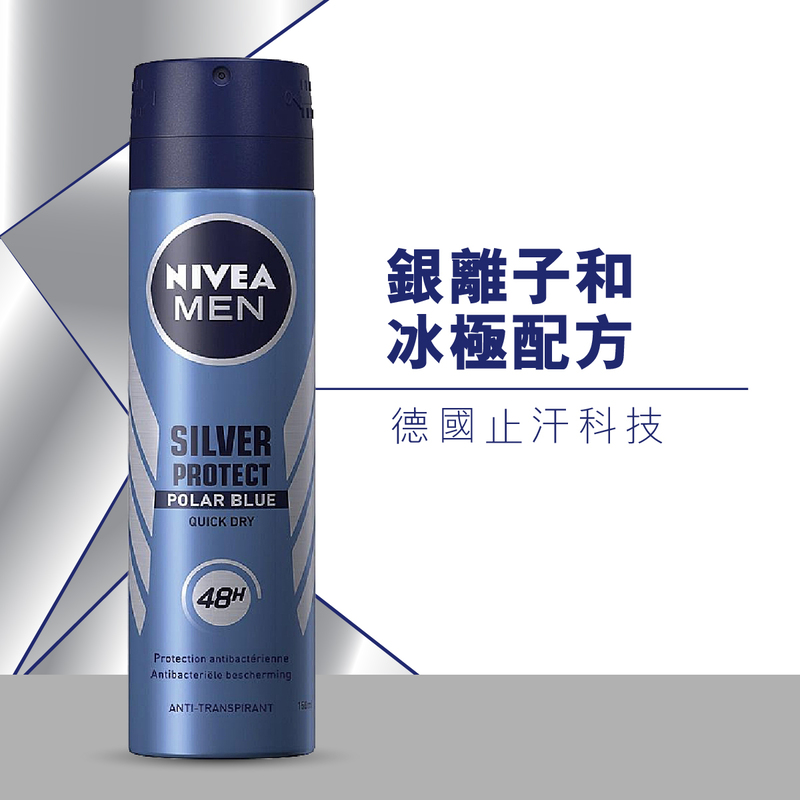 Nivea Silver Protect Polar Deodorant Spray 150ml