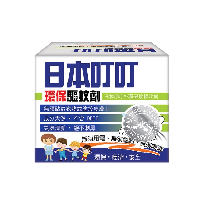 Ding Ding Mosquito Repellent 35g