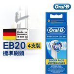 Oral B Braun EB20 Brush Head 4pcs