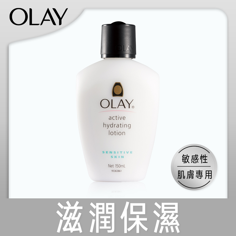 Olay deals moisture lotion