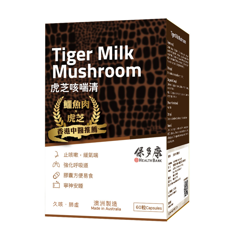 Health Bank Tiger Milk Mushroom 60 Capules