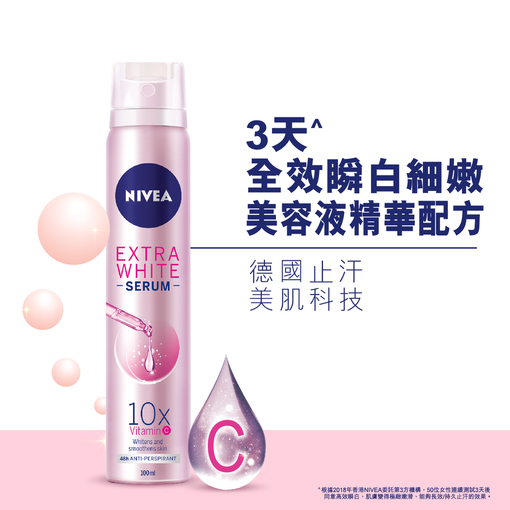 Nivea extra white deals serum