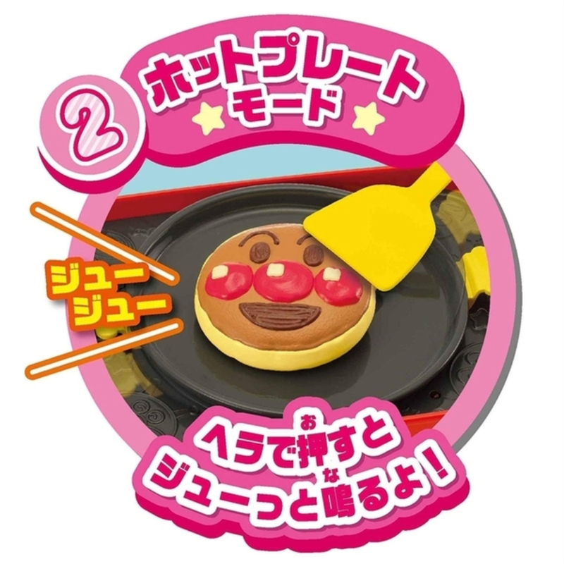 Anpanman Talking Hot Plate 1pc