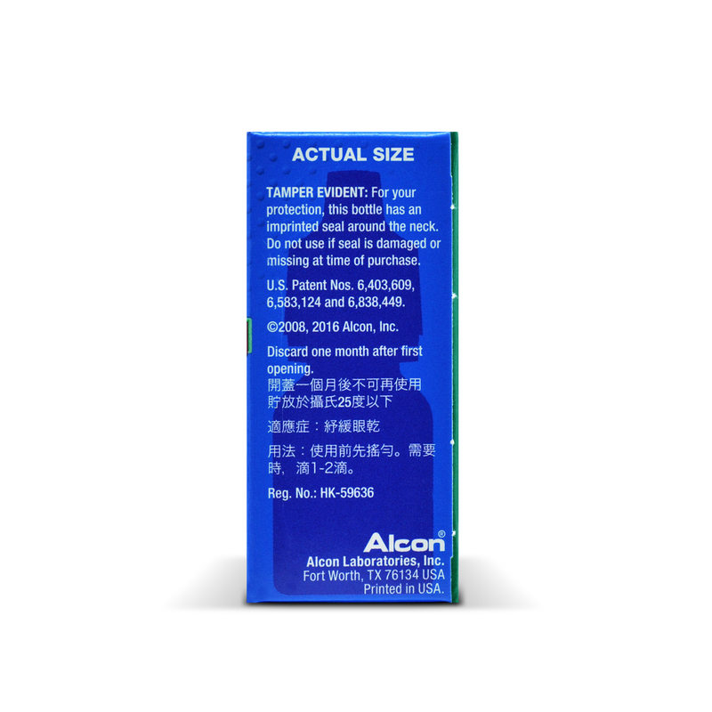 Alcon 適然高清 Systane Ultra 滋潤眼藥水 5毫升