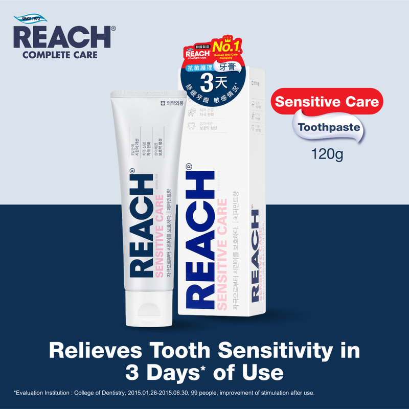 REACH Senstive Care Toothpaste 120g