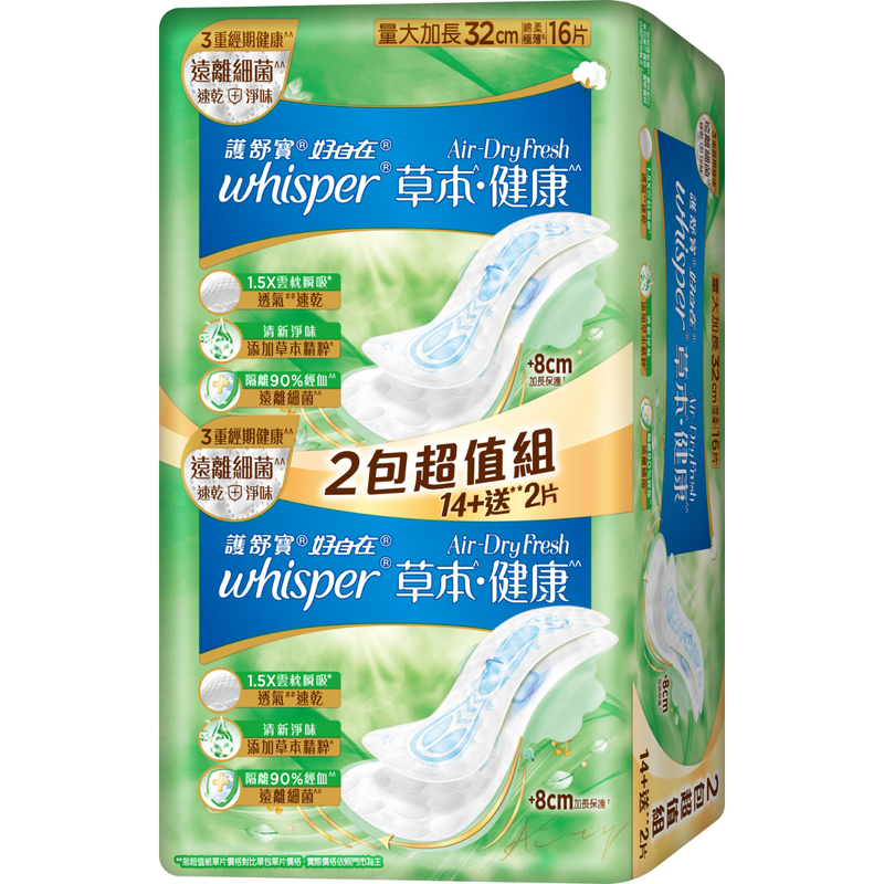 Whisper Air Dry Fresh 32cm 16pcs