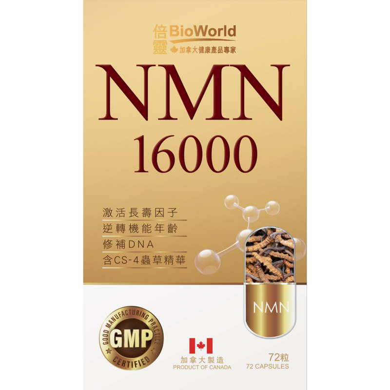 BioWorld NMN 16000 (72pcs)