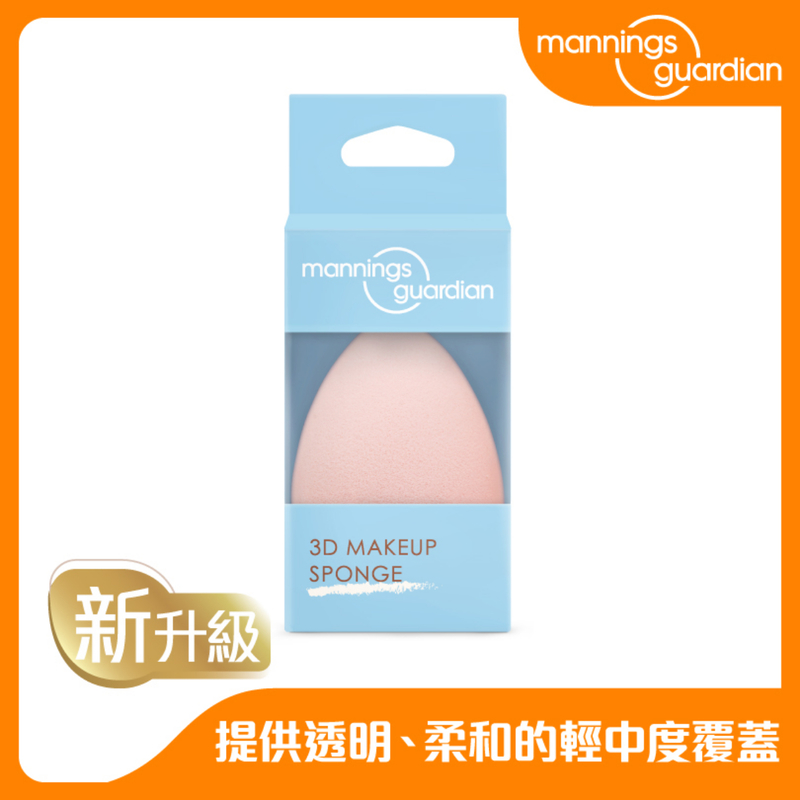 Mannings Guardian 3D Makeup Sponge 1pc