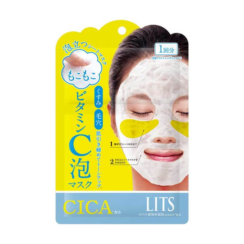 LITS White Bubbling Brightening Cica Vit C Mask 3s