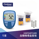 Contour Care Self Monitoring Blood Glucose Meter Set 1 Set