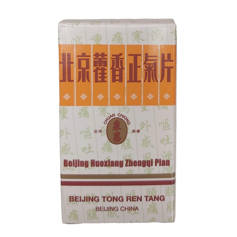 Tong Ren Tang Beijing Huoxiang Zhnegqi Plian 100 Pills