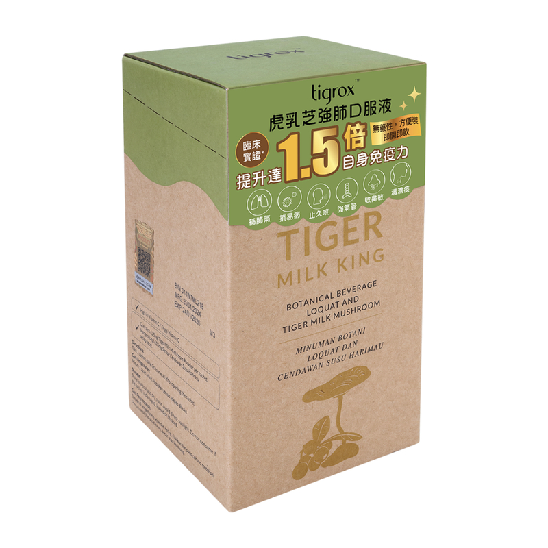 Tigorx Tiger Milk King 20ml x 20 Sachets