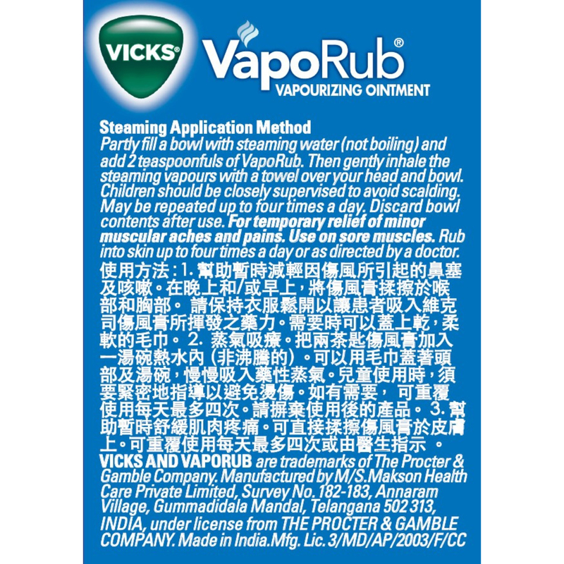 Vicks VapoRub 50g