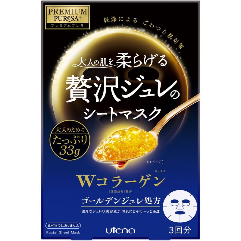 Utena Golden Jelly Mask Collagen 3pcs
