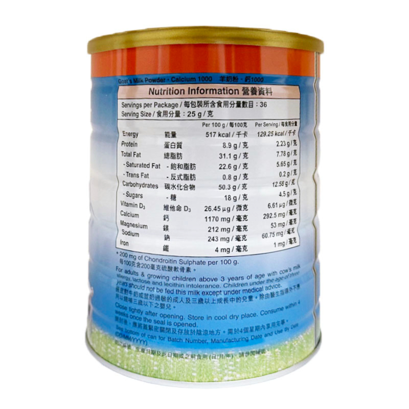 Ripple Goat's Milk Powder Calcium 1000 900g