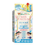 WholeLove Plus Kids Calcium 60pcs