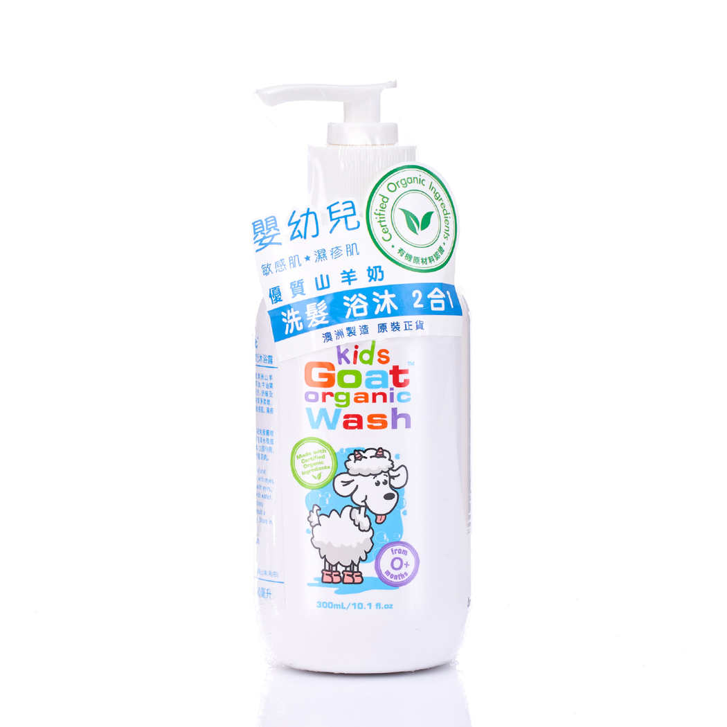 Kids Goat Original Wash 300mL | Baby Bath | Baby ...