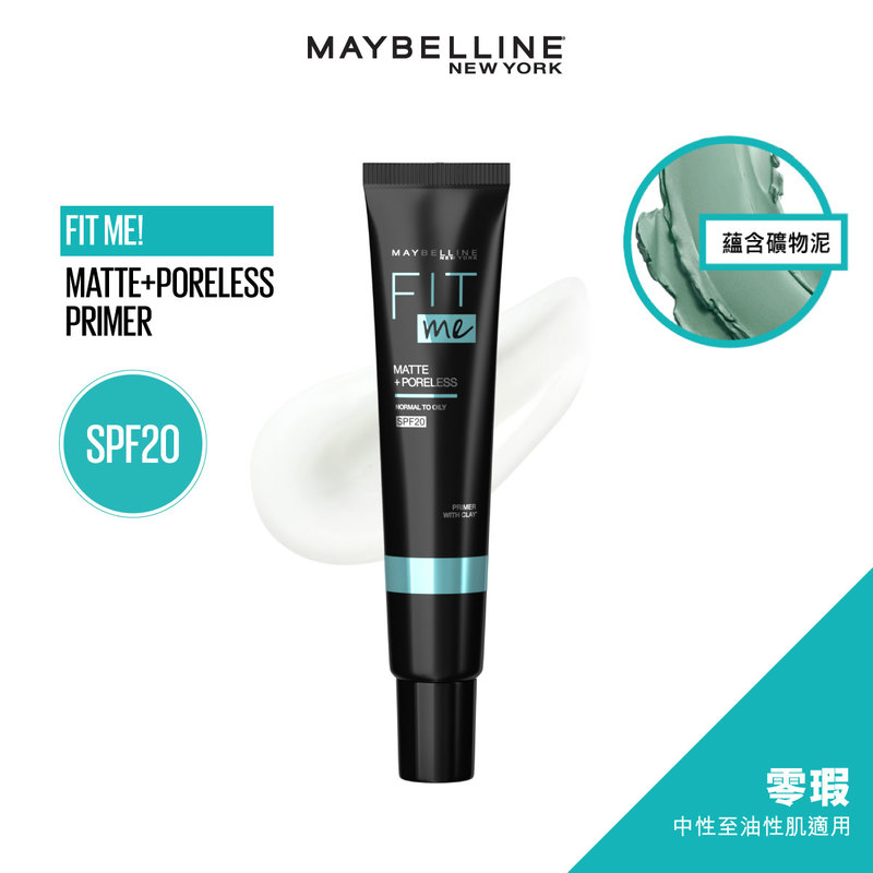 Maybelline Fit Me! Matte + Poreless Primer (Control Shine with SPF 20) 30ml  | Mannings Online Store