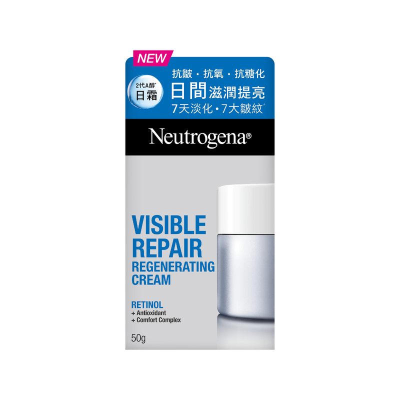 Neutrogena露得清維A醇抗皺修護日夜淡紋緊致套裝 (日霜 50克 + 晚霜 30毫升)