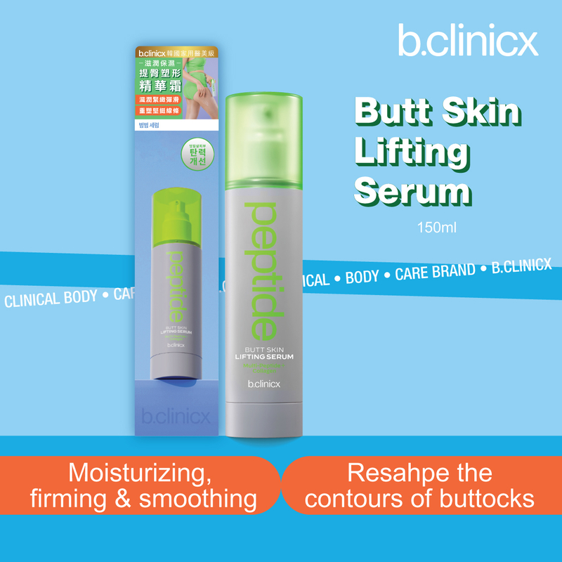 b.clinicx Butt Skin Lifting Serum 150ml