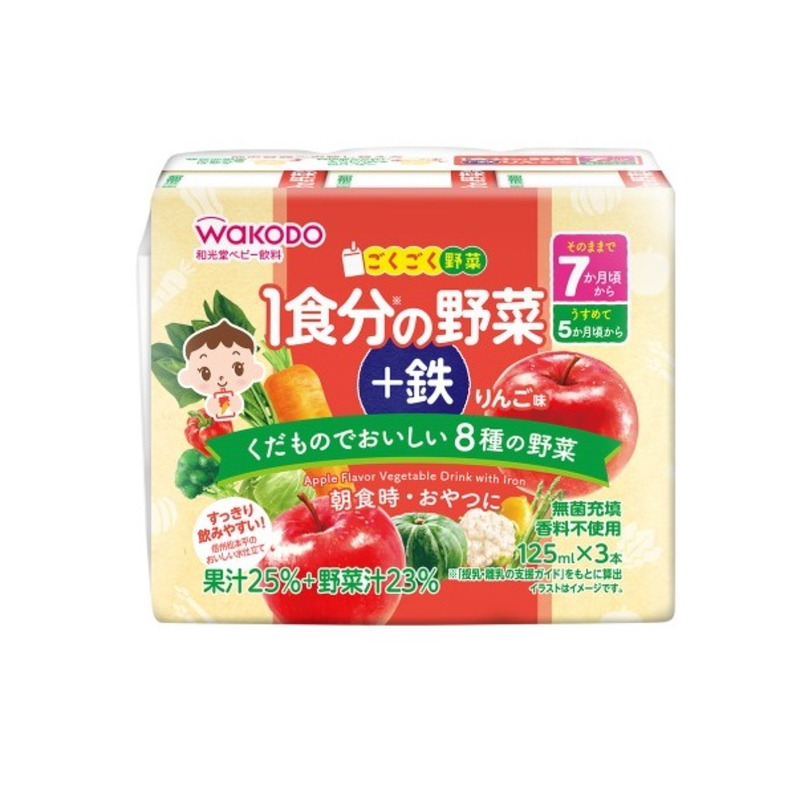 Wakodo Apple Flavor Vegetable Drink With Iron 125ml x 3pcs