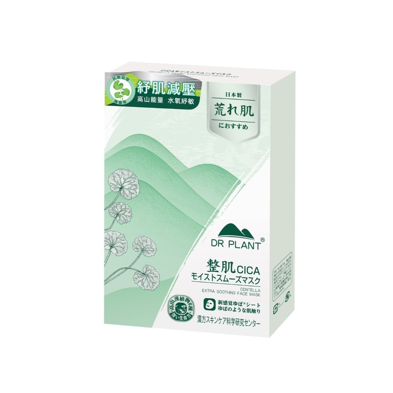 DR PLANT Centella Extra Soothing Face Mask 7pcs