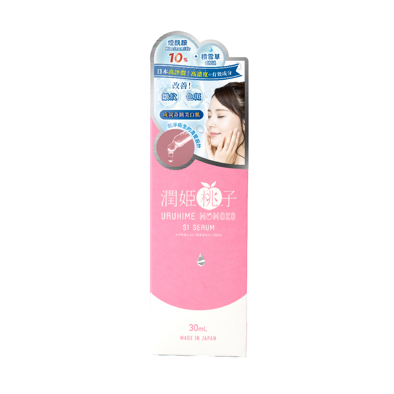 Uruhime Momoko S1 Serum 30ml