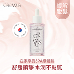 GROWUS Damage Therapy Scalp Scaling Ampoule 50g