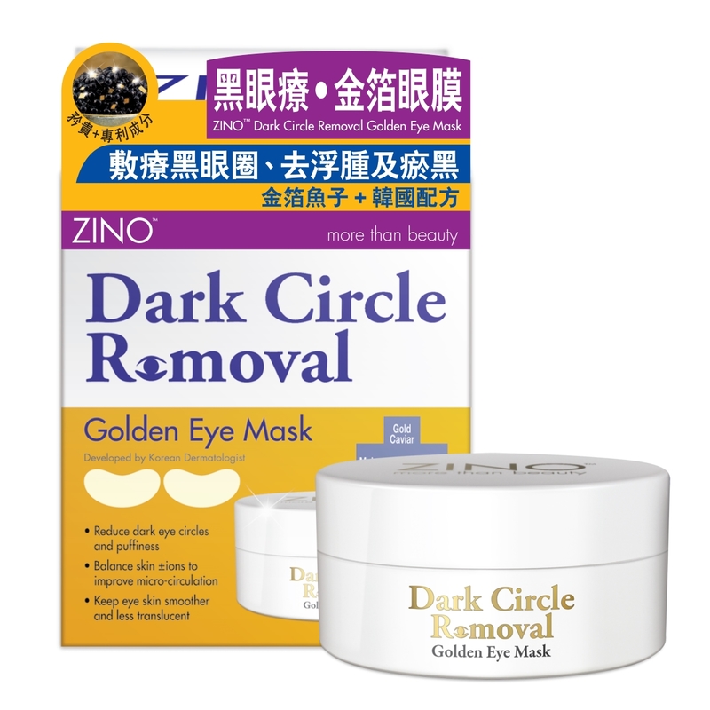 ZINO Dark Circle Removal Golden Eye Mask 30pairs