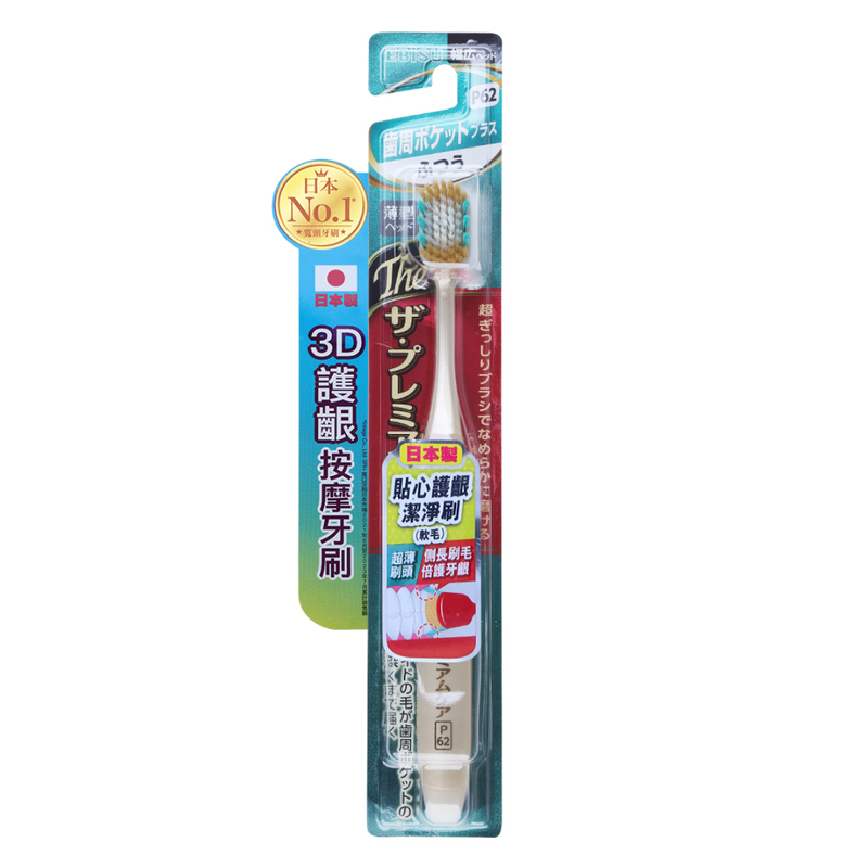 Ebisu The Premium Care Gingiva Care Toothbrush (Medium) 1pc (Random Colour)